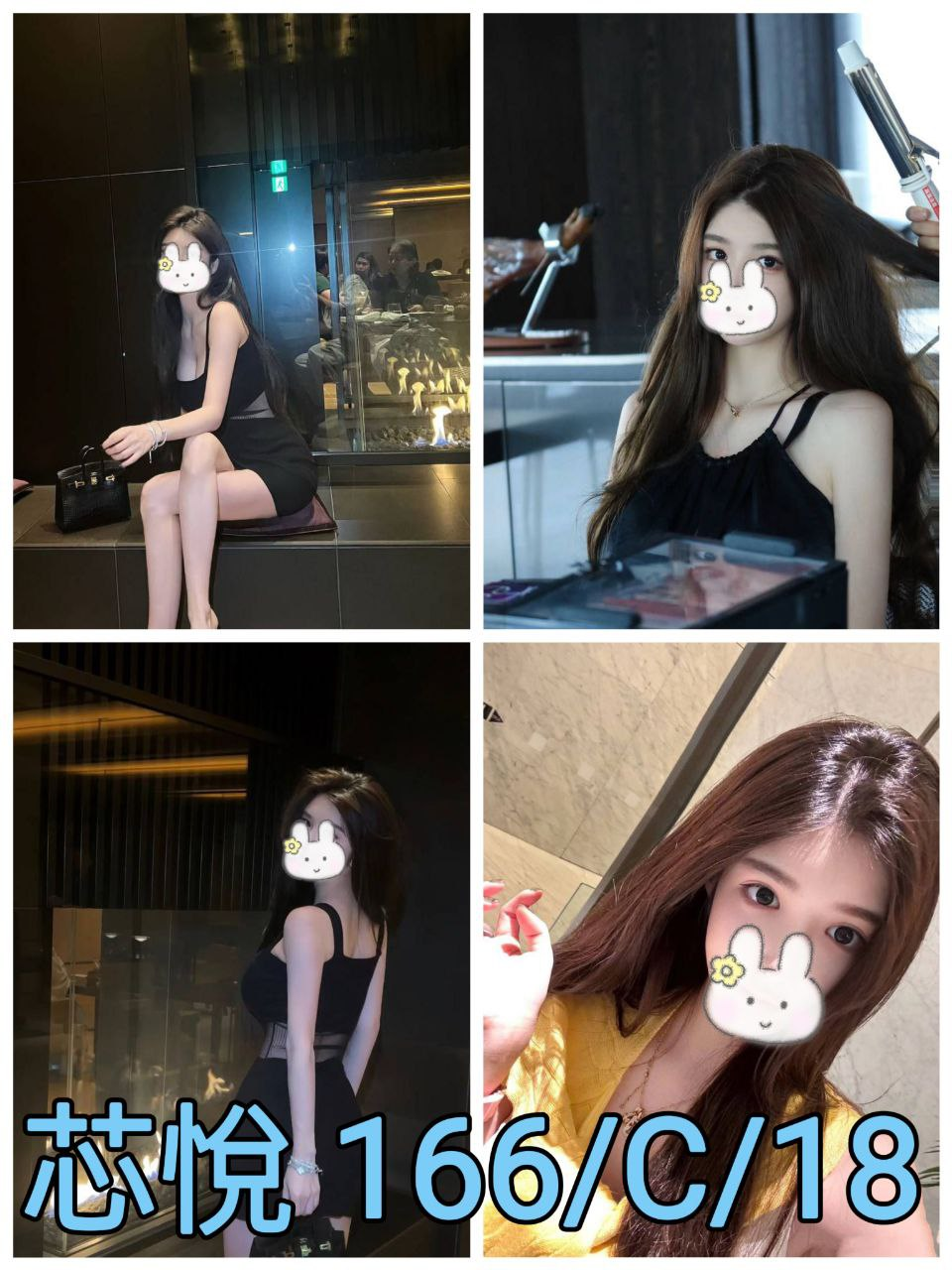 蕾蕾 高雄 162|34D